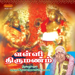 Valliyammai Avatharam